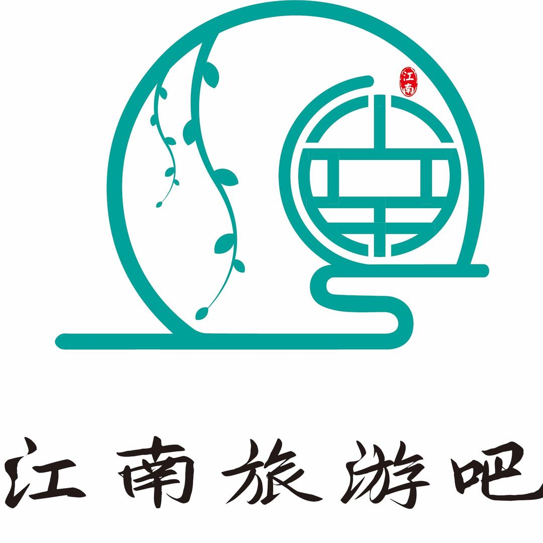江南旅游吧