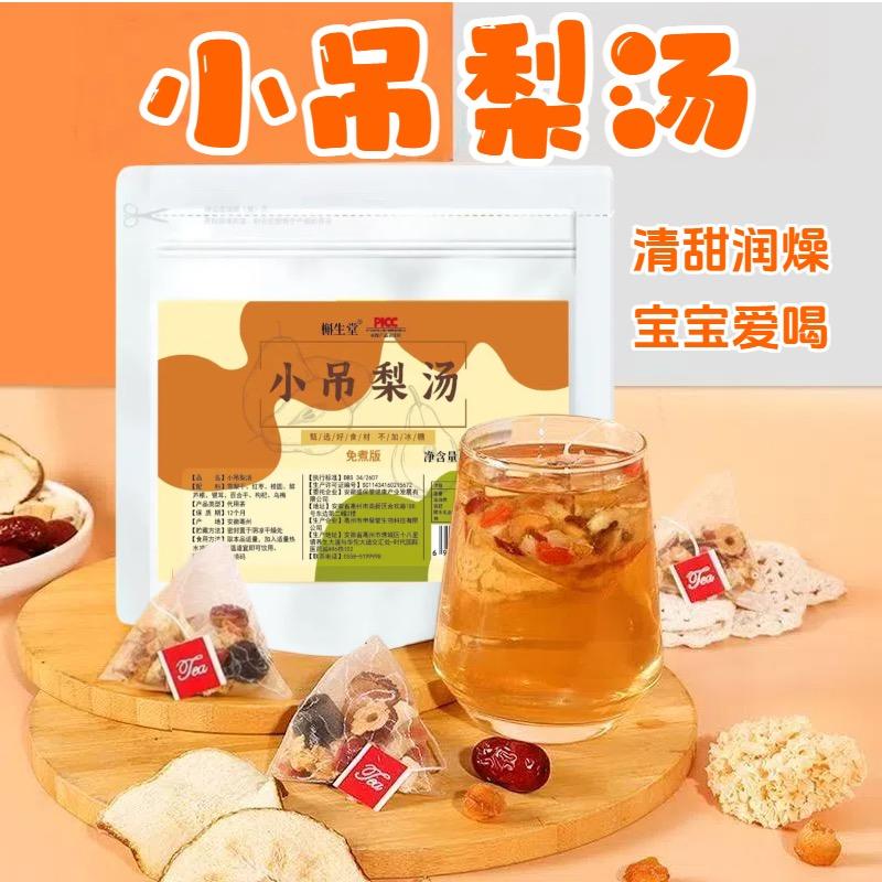 槲生堂