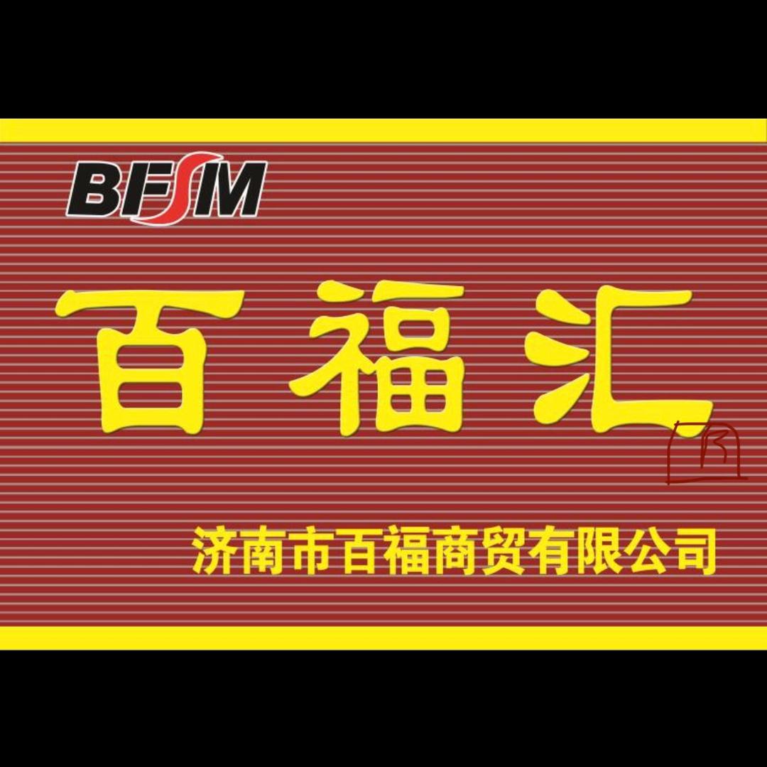 baifuhui5579
