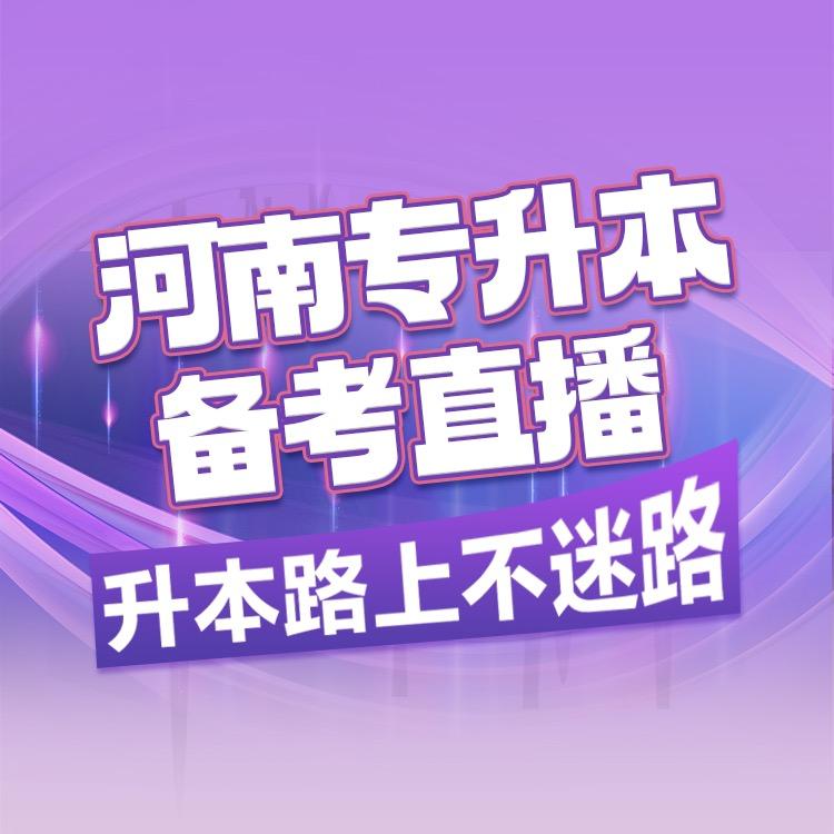 hnzsbfb