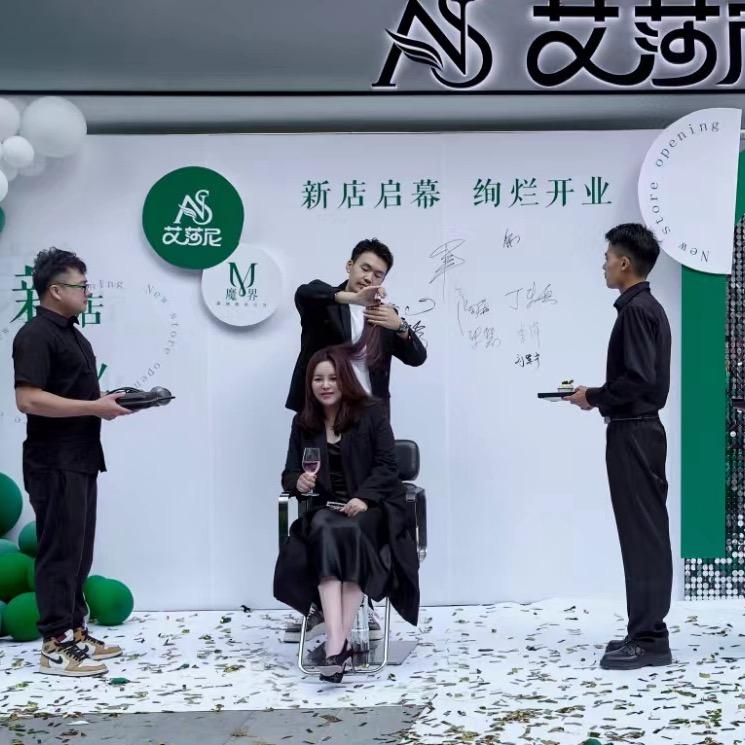 南京市建邺区艾莎尼美容美发
