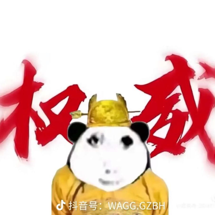 皇上驾到