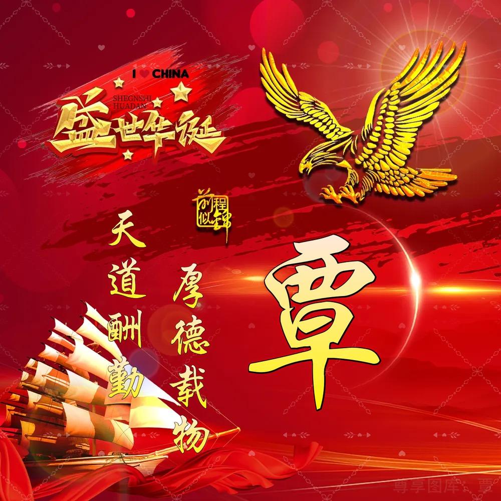 ～💰发财👋