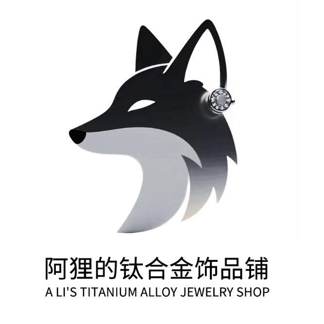 阿 狸