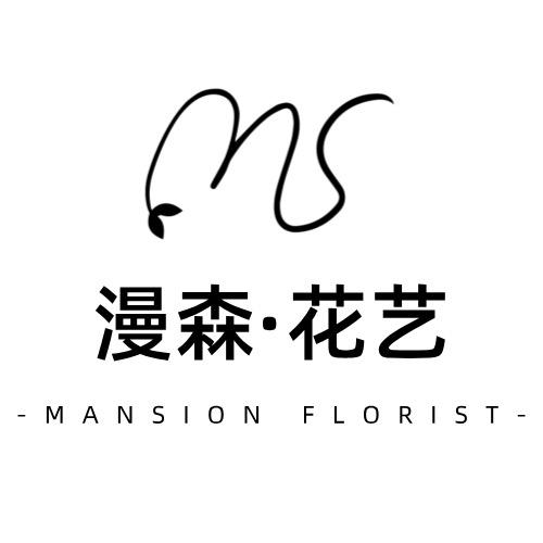 MansionFlorist·漫森花艺