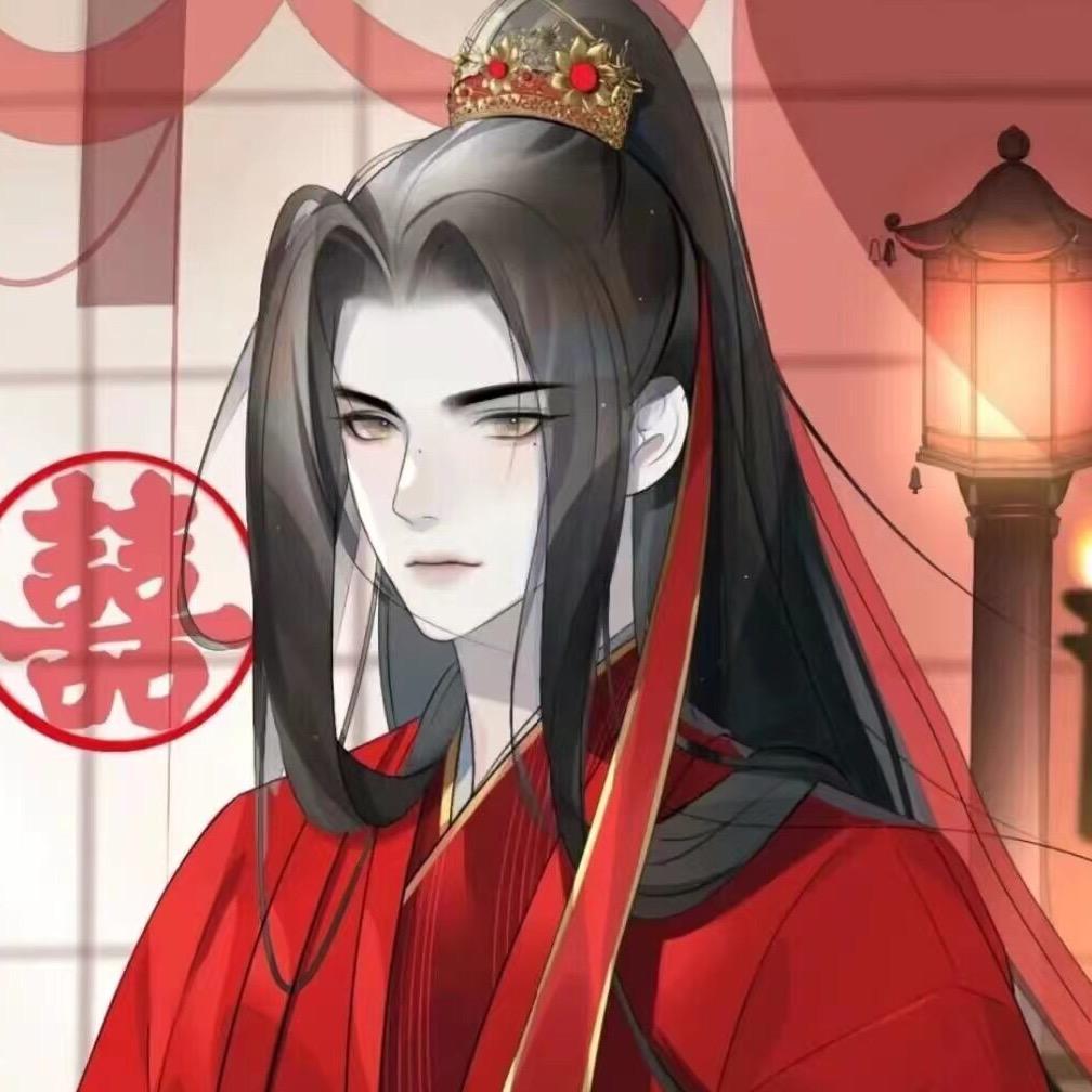 绝妃（做零氪的王）