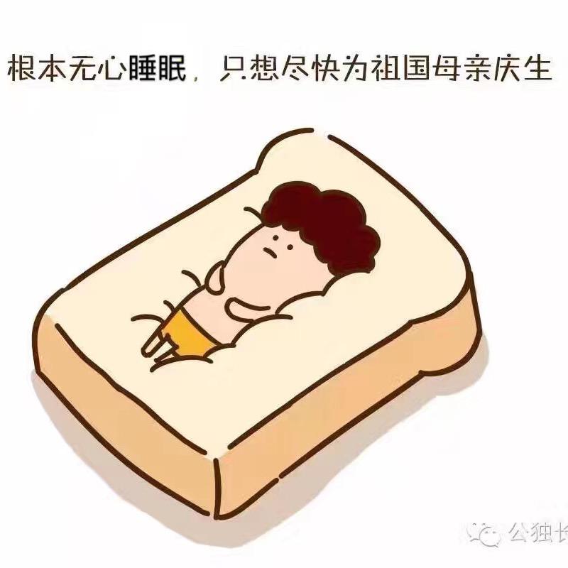 小明同学