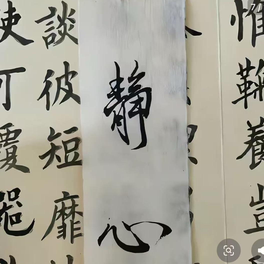 升佳南乔昭昭