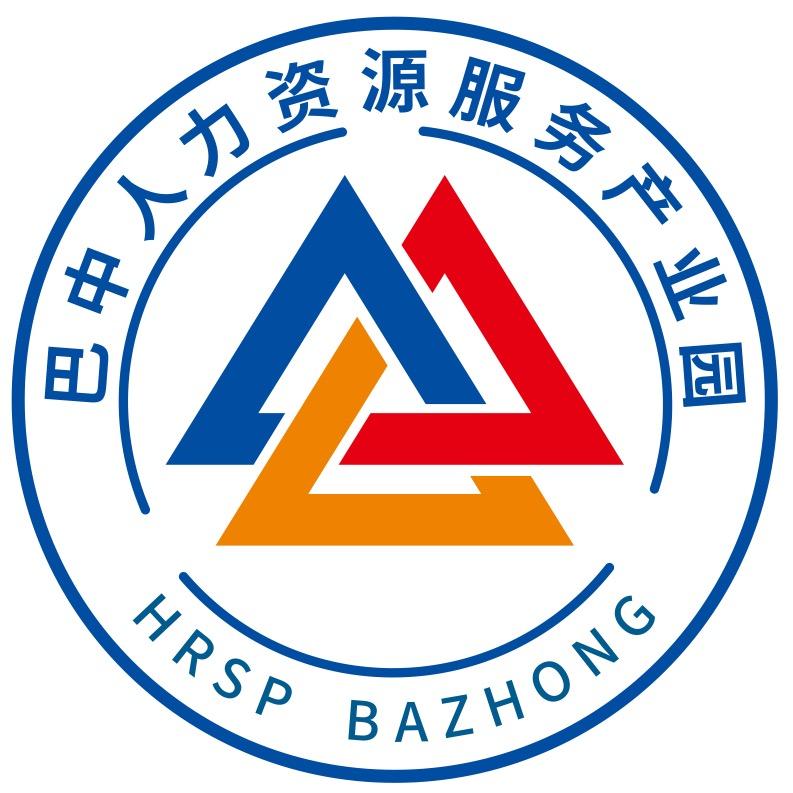 巴中外服人力资源服务有限公司