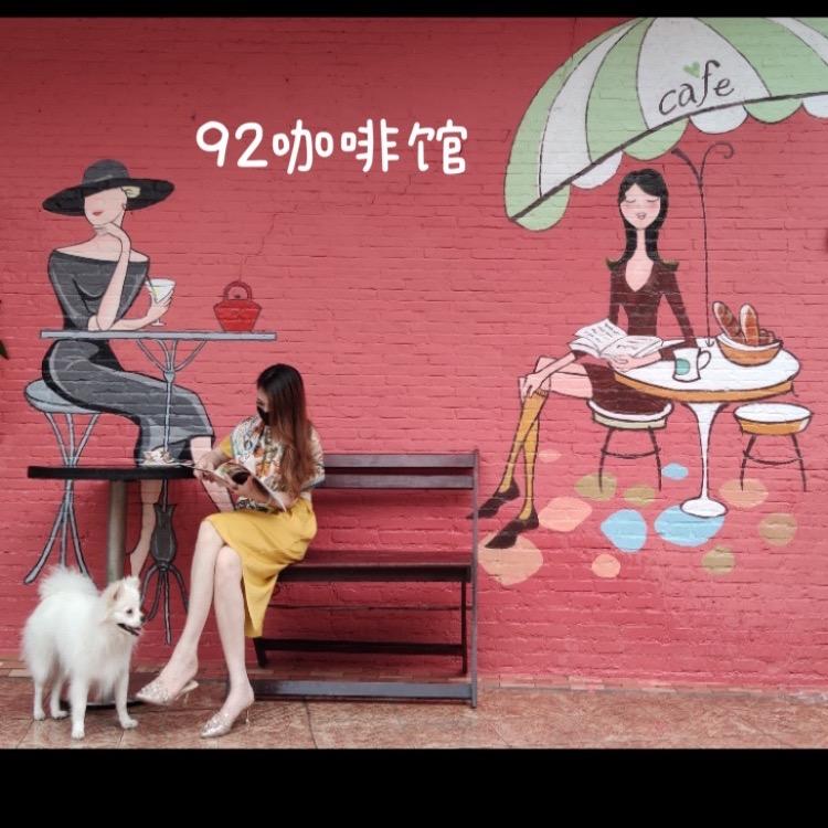 深圳市福田区九十二度咖啡馆