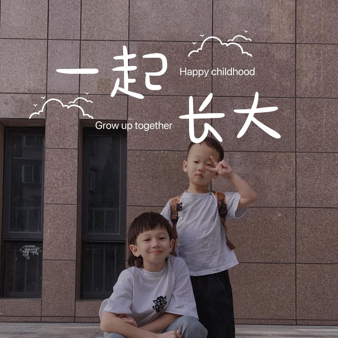 皓然 吉吉（日常Vlog）