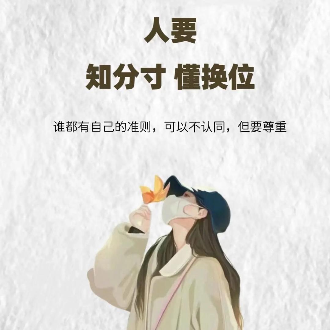 淡泊明志 和平🕊🕊