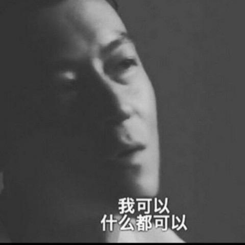 半生瓜