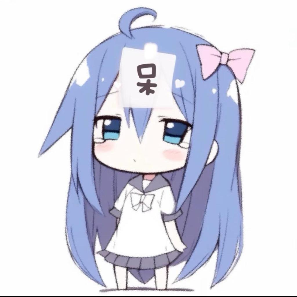 蒜了