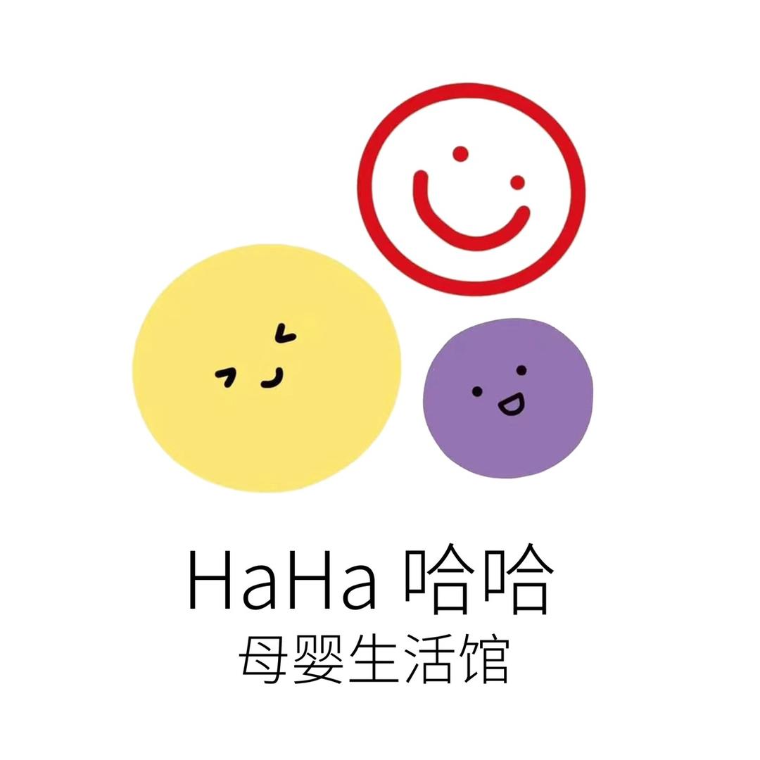 哈哈母婴生活馆