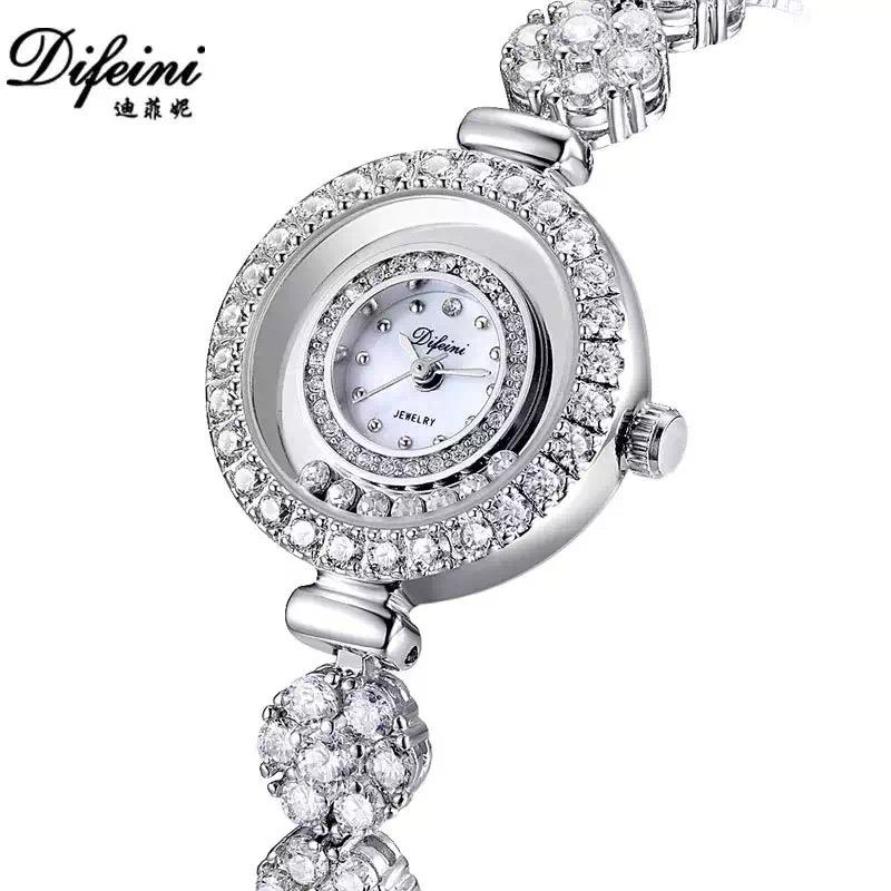 迪菲妮钟表有限公司