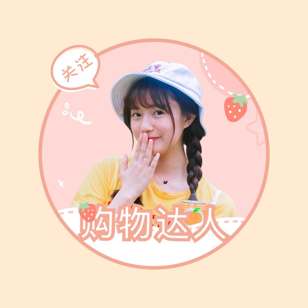 抄录人间