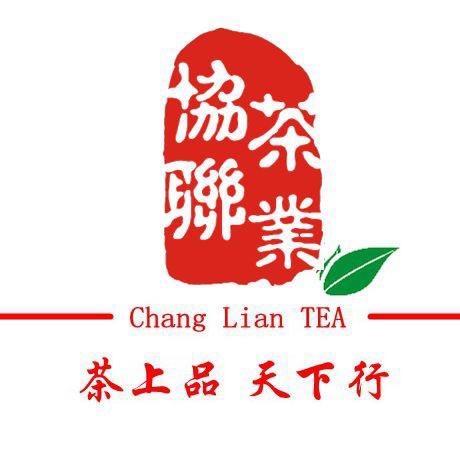 东莞市协联茶业店