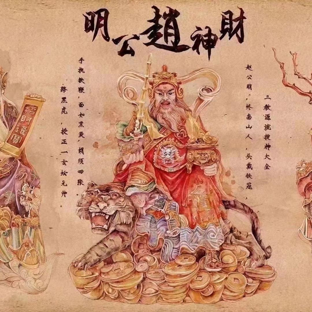 和盛第一家野串