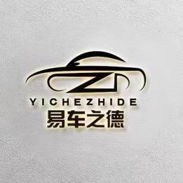 京城王不纯-车之德