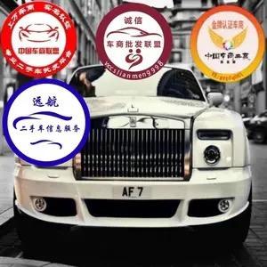 栖霞市众顺二手车交易市场有限公司