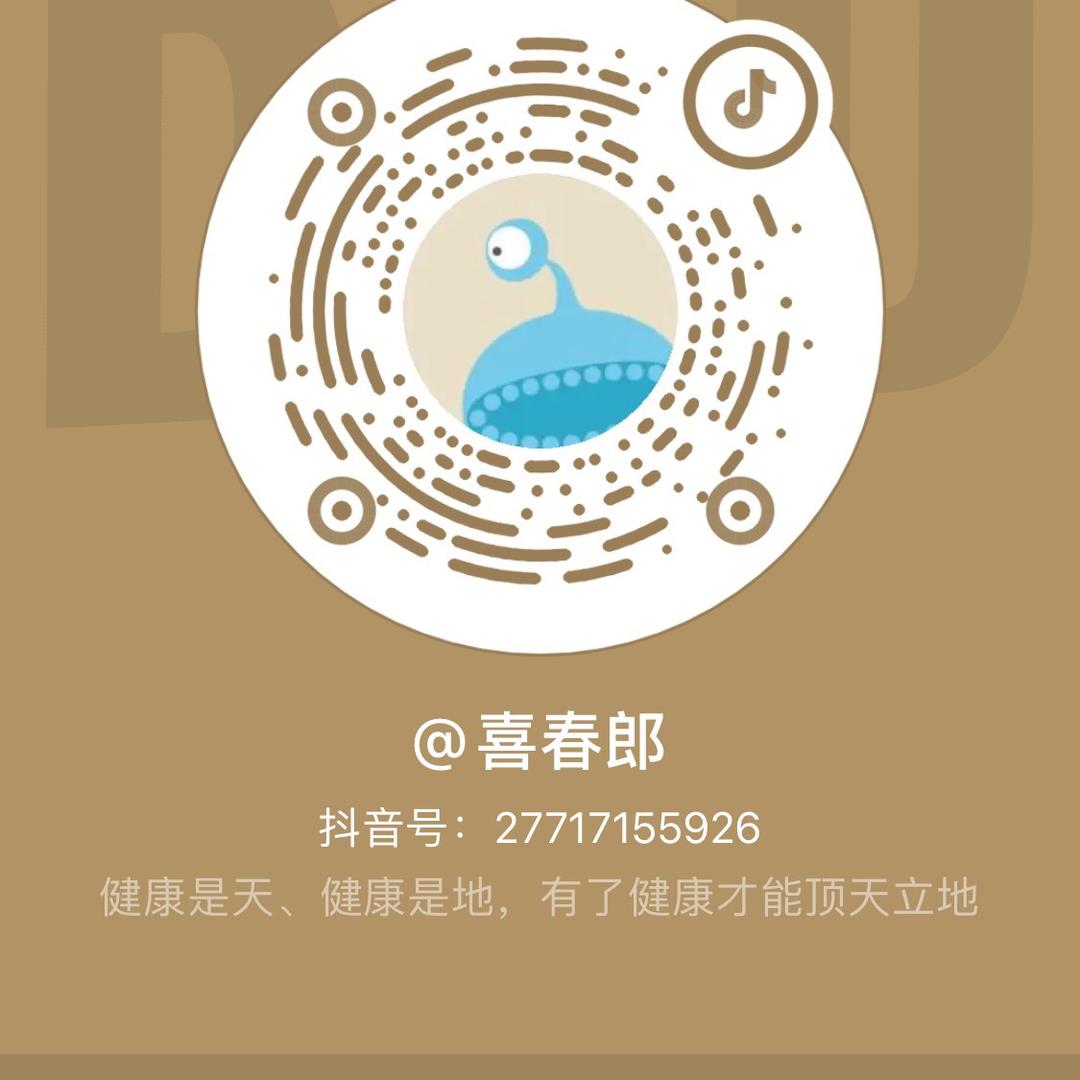 喜春郎