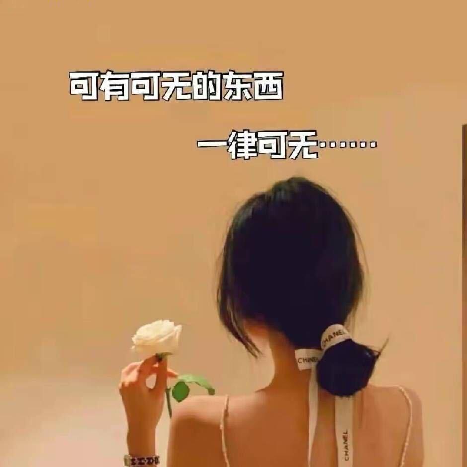 飞儿安好