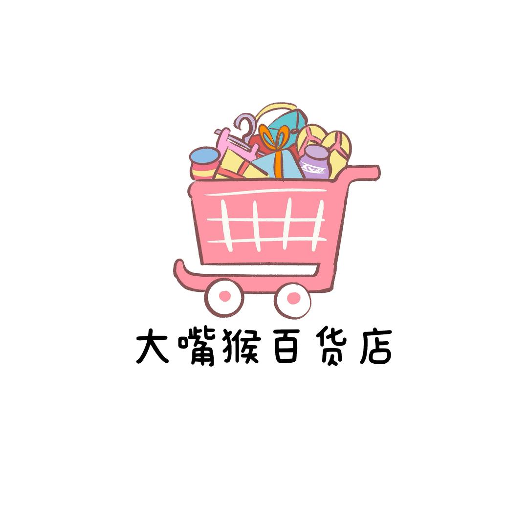 大嘴猴·百货店