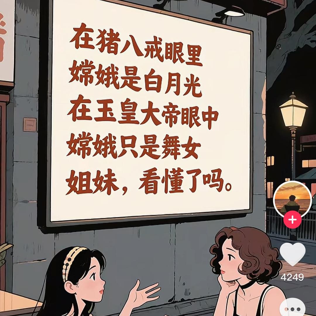 茶茶
