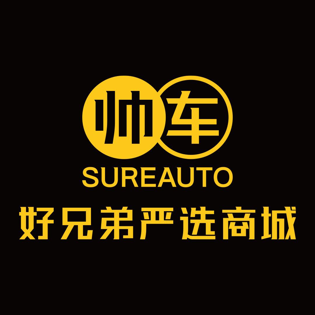好兄弟新能源