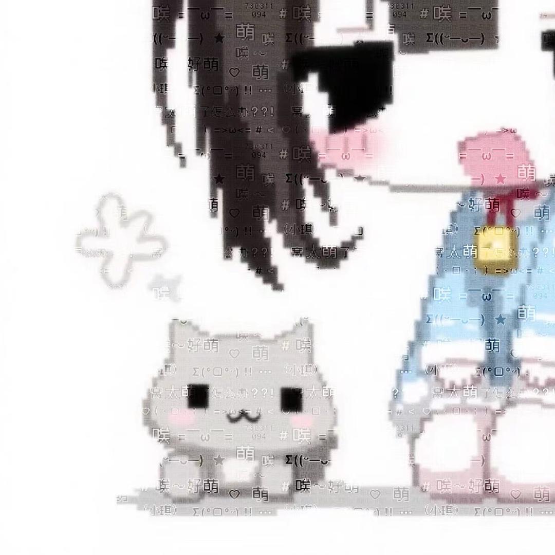 离.