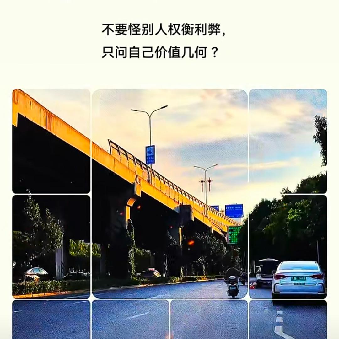 你让我变得更好