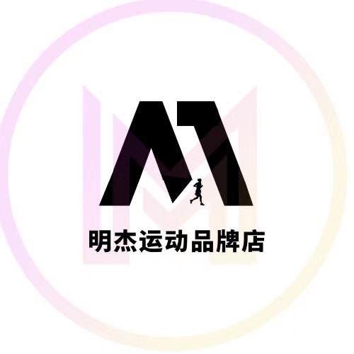 明杰家小店《明弟儿》