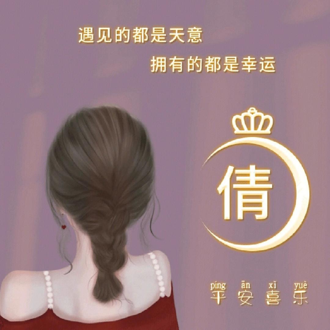 流年百货优选商城