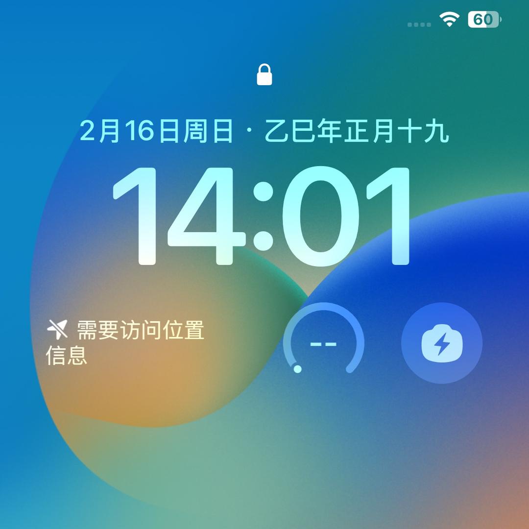 菜鸡