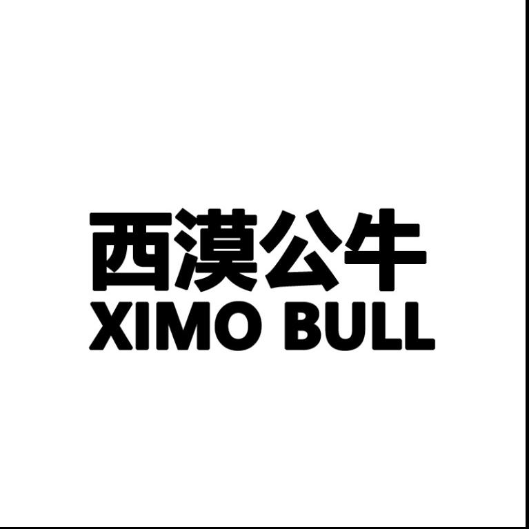西漠公牛