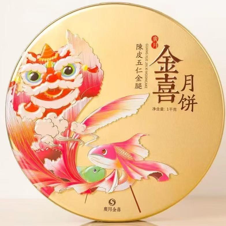 广月金喜食品