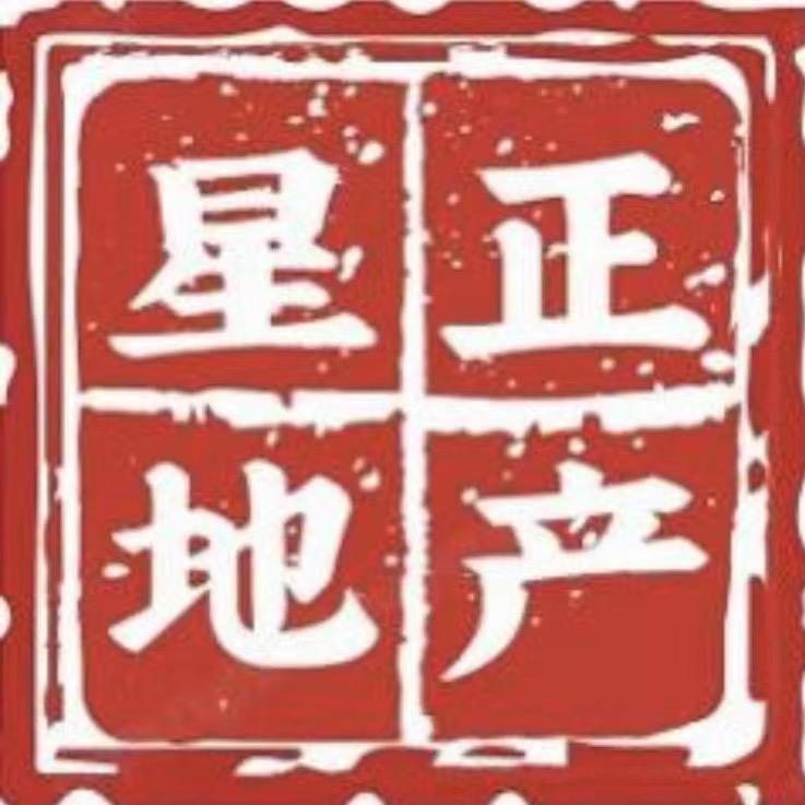 哈尔滨星正房地产经纪有限公司