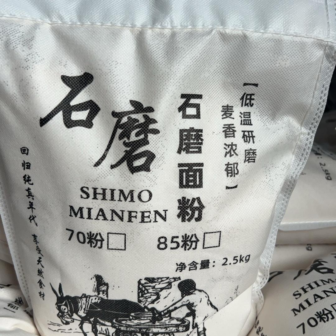 胖墩儿农品小铺
