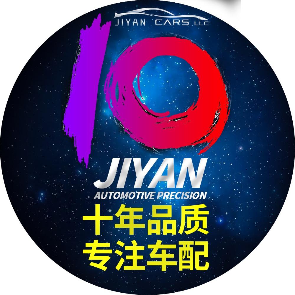 极焱欧万特专卖店