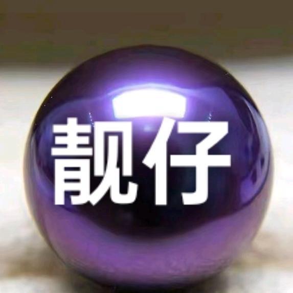 米蓝珠宝