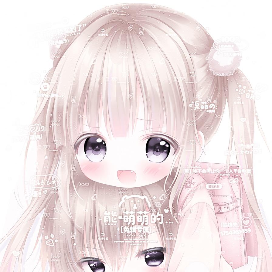 兔辑