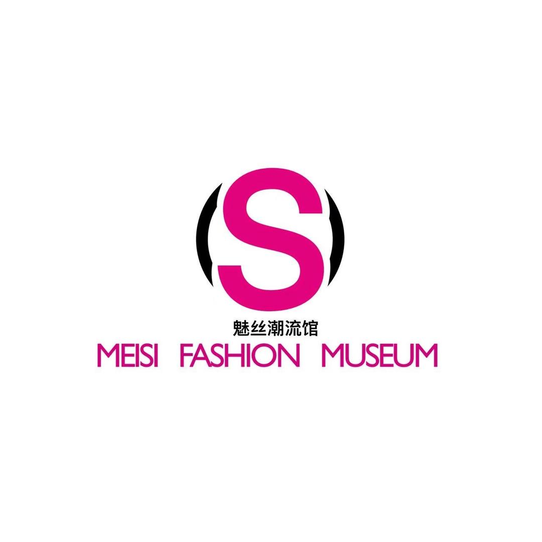 Mei Si 潮流