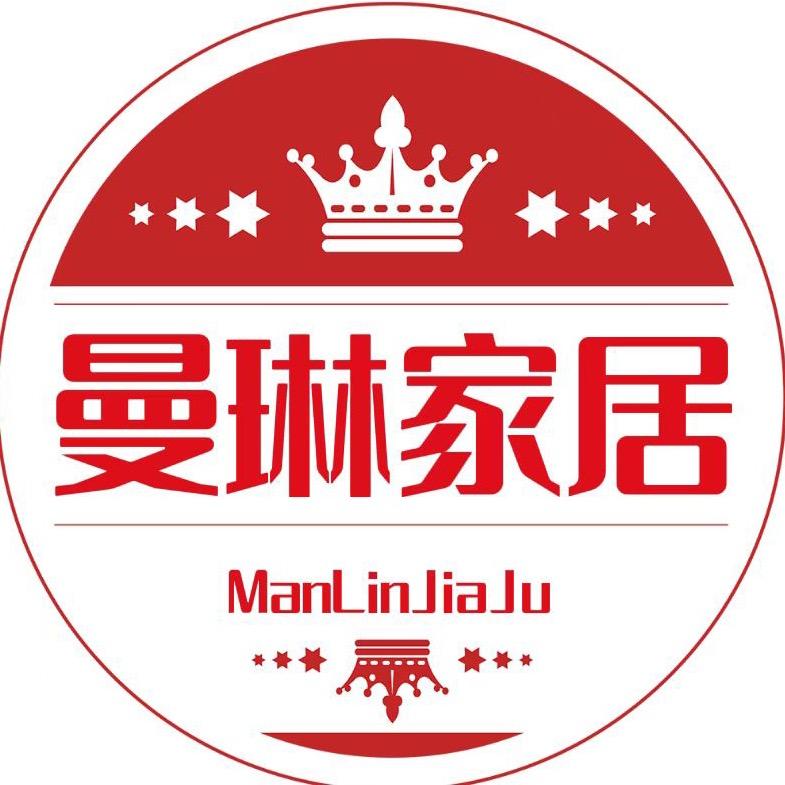 曼琳家居布艺