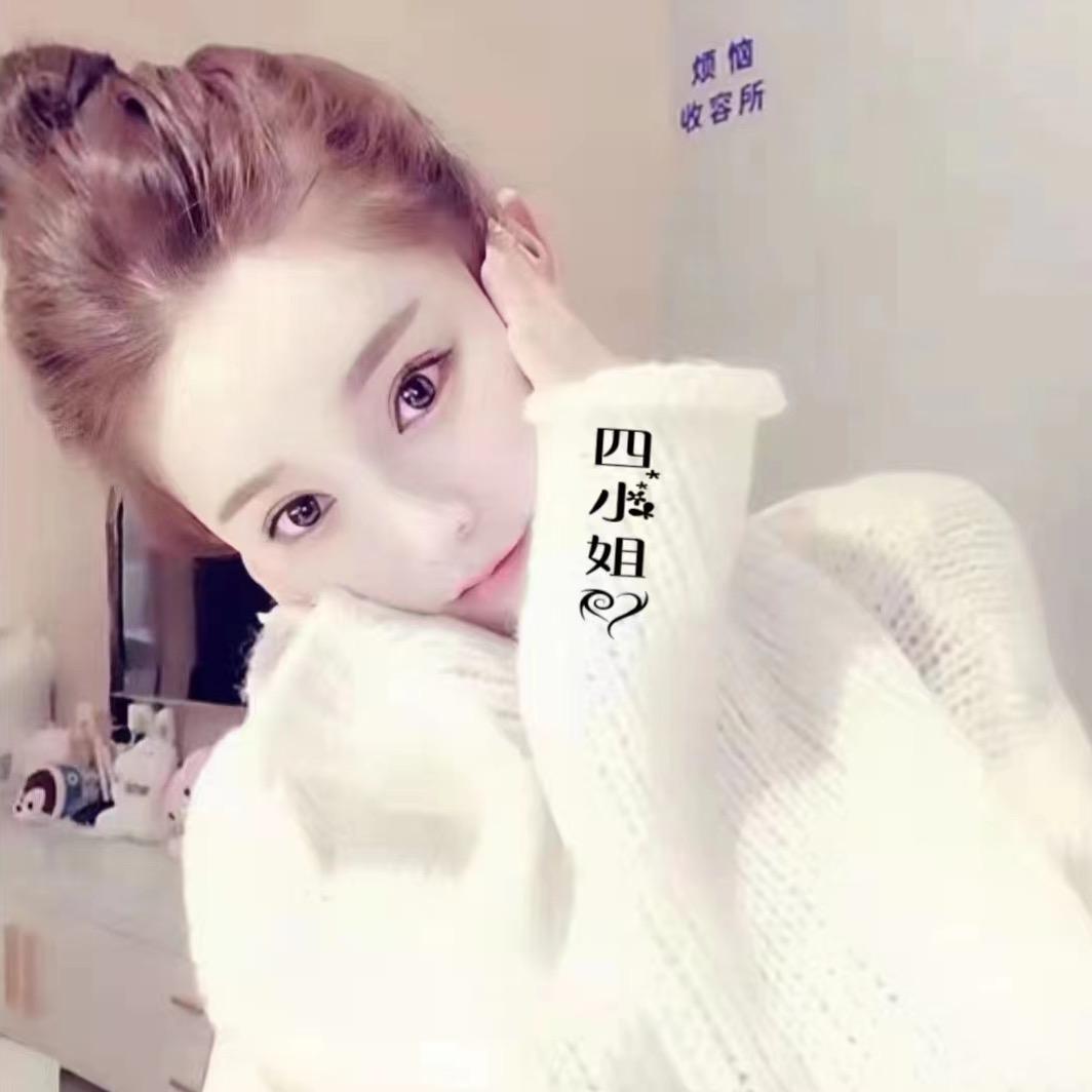 燕子《宁海》