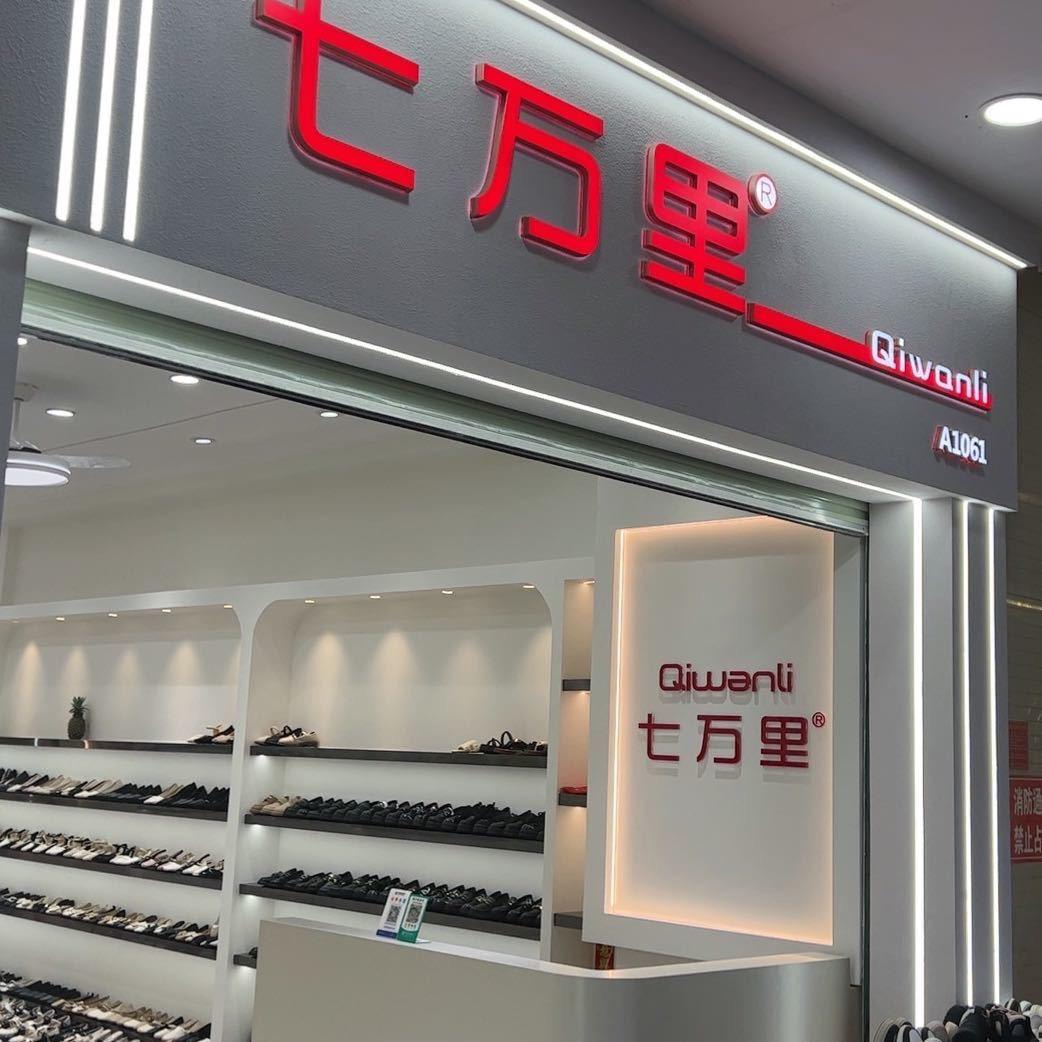 南宁盛世联帮一楼A1061