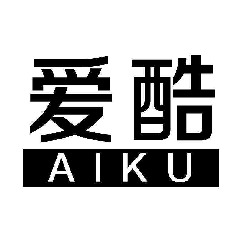 爱酷羊绒电商供货（工厂店）