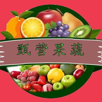 天津甄营果蔬