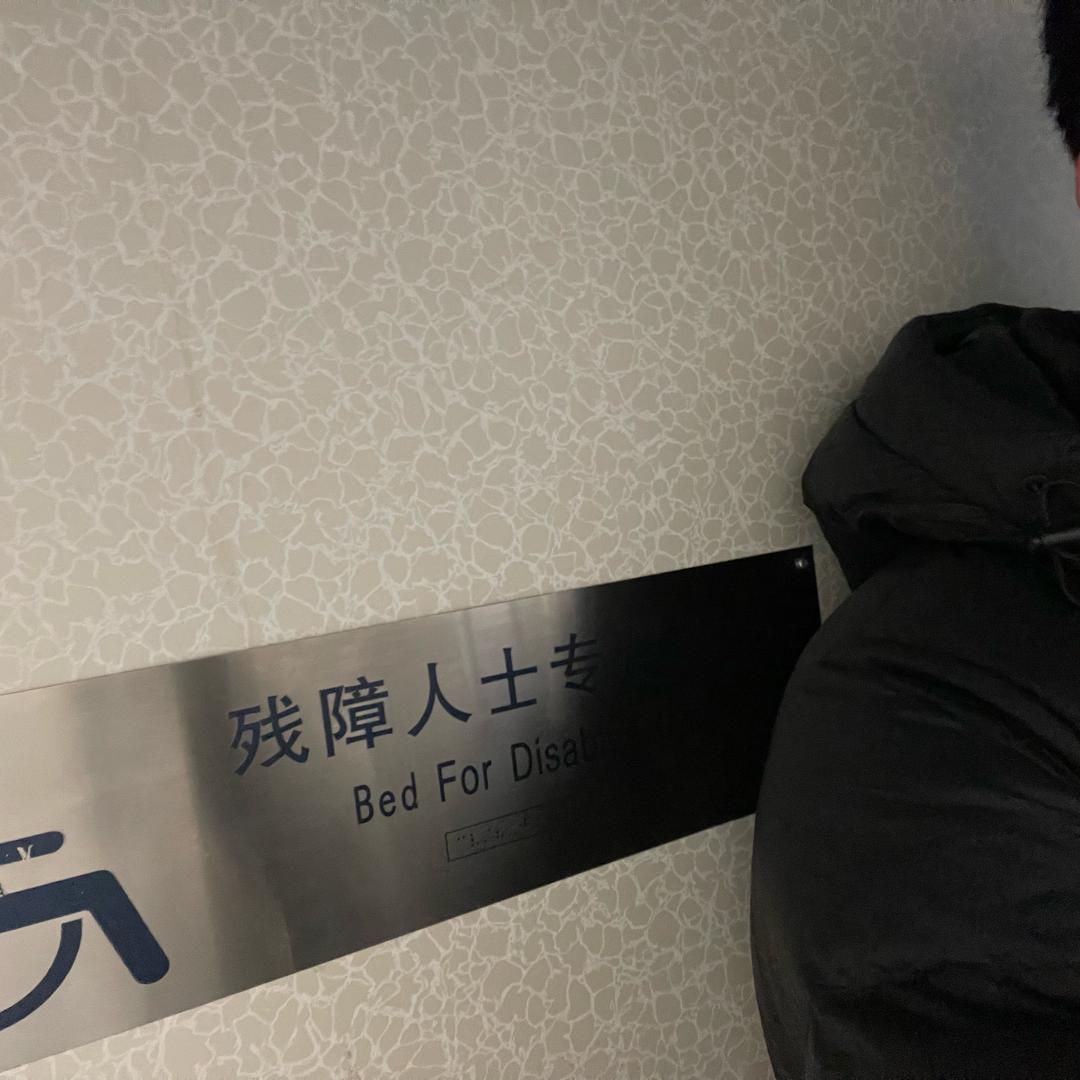封