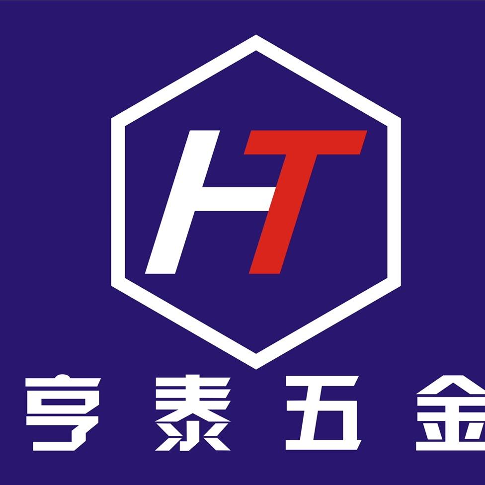 昆明市官渡区享泰五金经营部